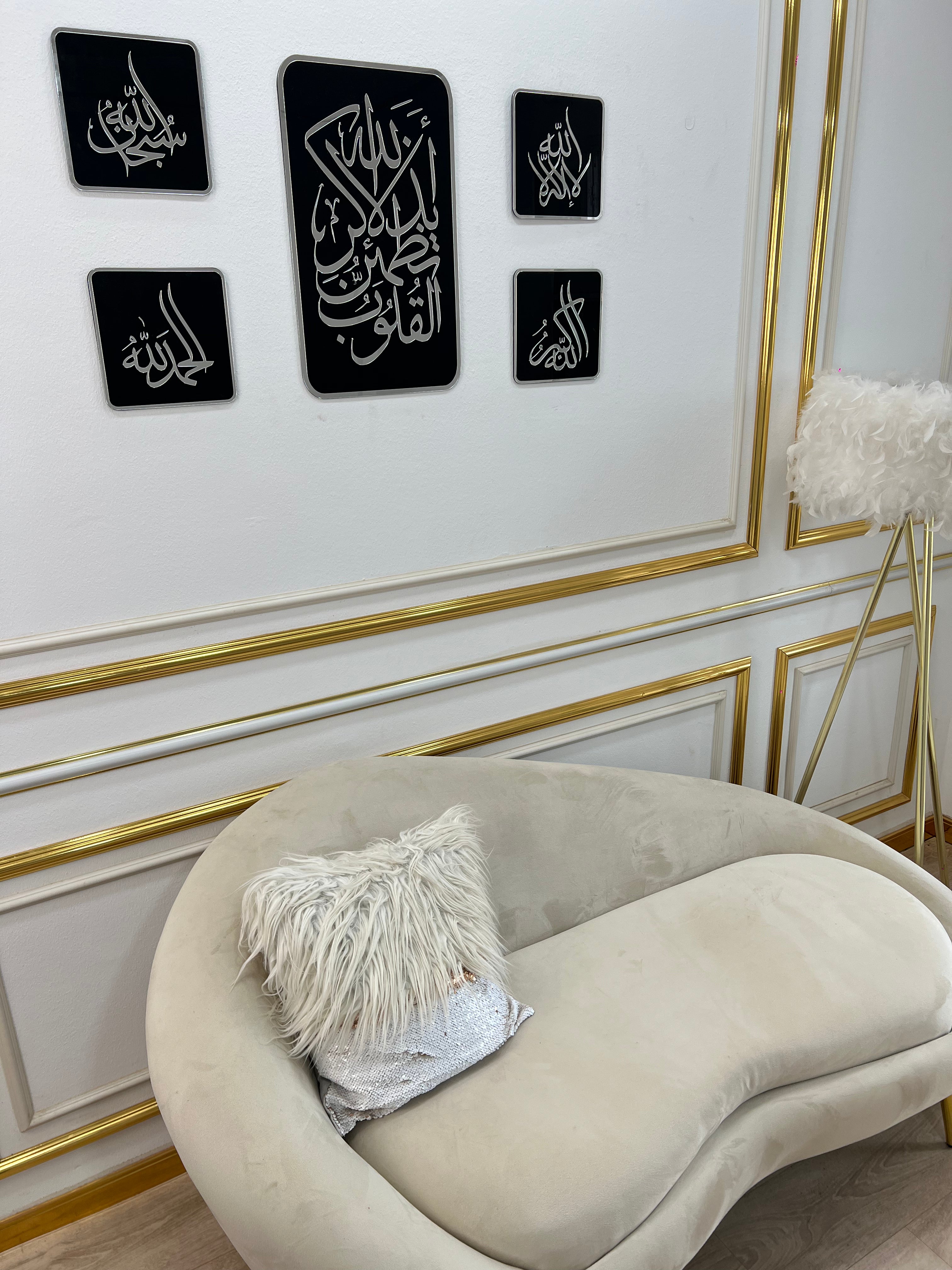 طقم السكينة | فن جداري  فاخر